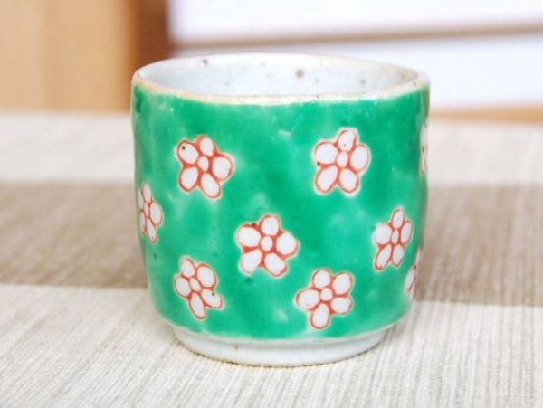 画像2: グリーン濃梅 ぐい飲み（木箱入） (2)