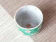 画像3: グリーン濃梅 ぐい飲み（木箱入） (3)
