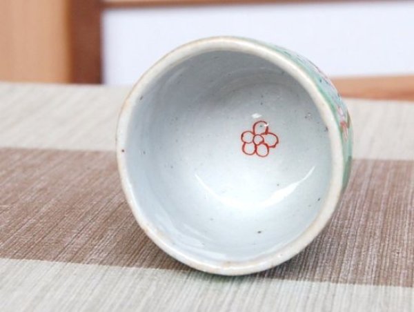 画像4: グリーン濃梅 ぐい飲み（木箱入） (4)