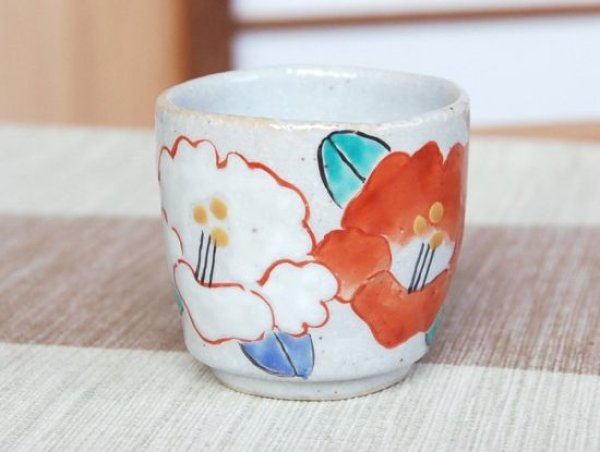 画像2: 赤絵花 ぐい飲み（木箱入） (2)