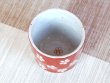 画像3: 赤濃梅 ぐい飲み（木箱入） (3)