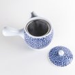 画像6: 菊華ブルー　軽々U急須 (6)