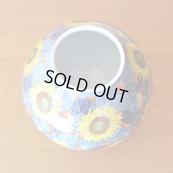 画像3: 染錦向日葵(ひまわり)紋様 花瓶 藤井勝雲 作 (3)