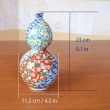 画像5: 染錦桜笹梅 瓢型花瓶 北村福次 作 (5)