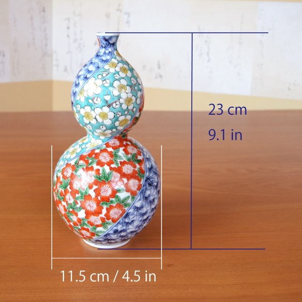 画像5: 染錦桜笹梅 瓢型花瓶 北村福次 作 (5)