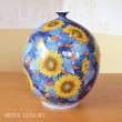 画像1: 大作 染錦向日葵（ひまわり） 大花瓶 笠原虹彩 作 (1)