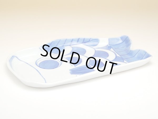 画像2: こいのぼり ランチ皿 (2)