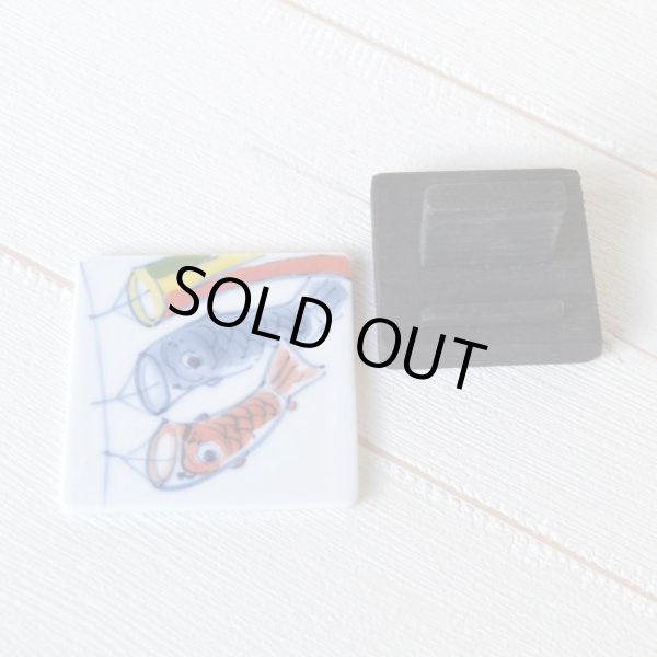 画像3: こいのぼり ミニ陶板 (3)