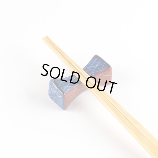 画像3: 染錦地紋 箸置き (3)