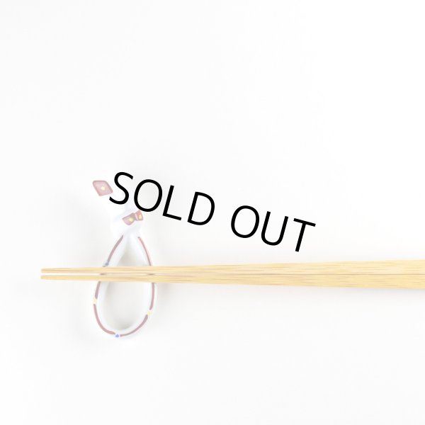 画像4: しあわせ(赤) 箸置き (4)