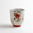 画像3: 【名入れ・名前入り】（新）彩花唐草 （赤）湯呑 (3)