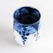 画像2: 渕濃ぶどう（青）　湯呑 (2)