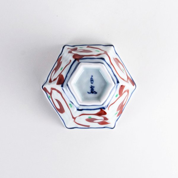 画像5: 赤絵うさぎ　小付 (5)