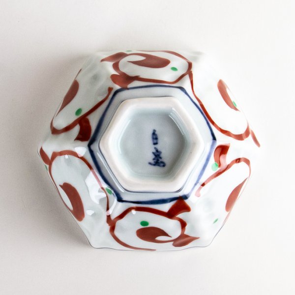 画像5: 赤絵うさぎ　小鉢 (5)