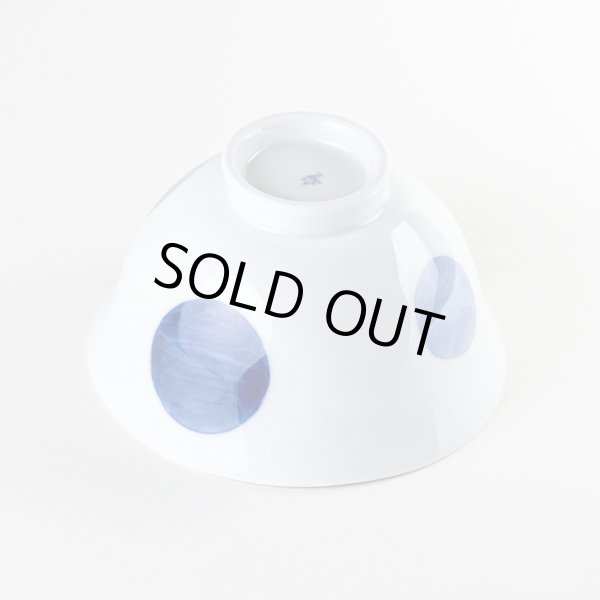 画像3: 【名入れ・名前入り】二彩丸紋（大）茶碗 (3)