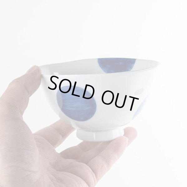 画像5: 【名入れ・名前入り】二彩丸紋（大）茶碗 (5)