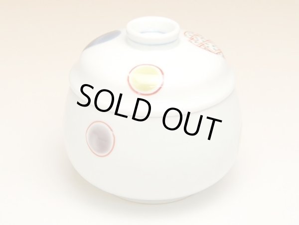 画像2: 丸紋模様 むし碗（茶碗蒸し） (2)