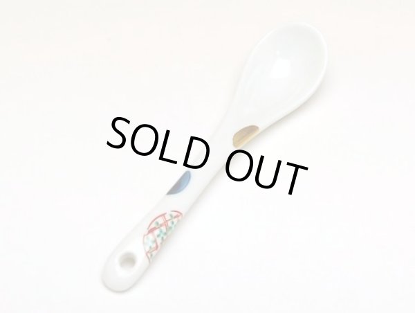 画像2: 丸紋模様 スプーン (2)