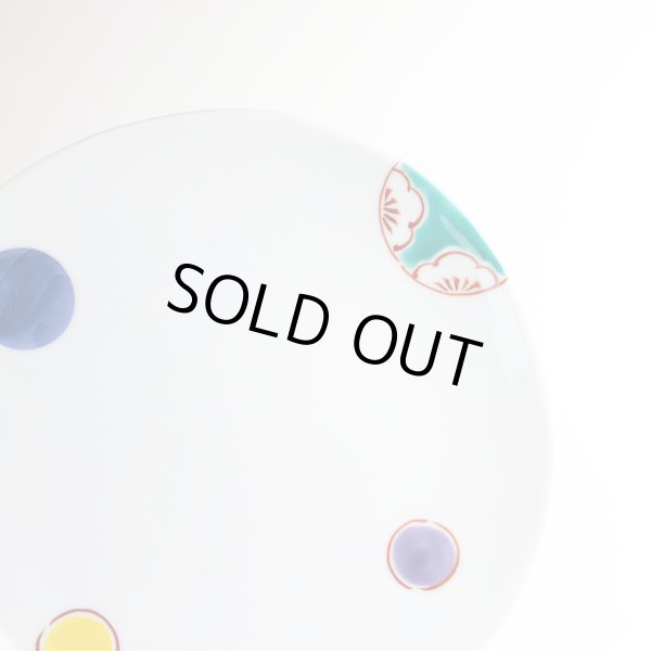 画像6: 花丸紋 6.5寸皿 (6)