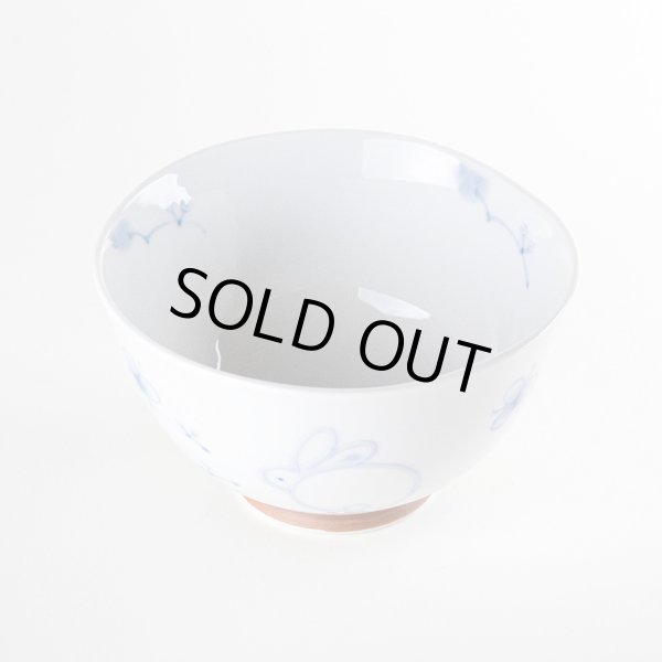 画像2: 【名入れ・名前入り】一珍花うさぎ(青)茶碗 (2)