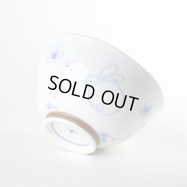 画像4: 【名入れ・名前入り】一珍花うさぎ(青)茶碗 (4)