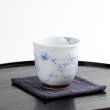 画像5: 【名入れ・名前入り】一珍花うさぎ（青）湯呑 (5)