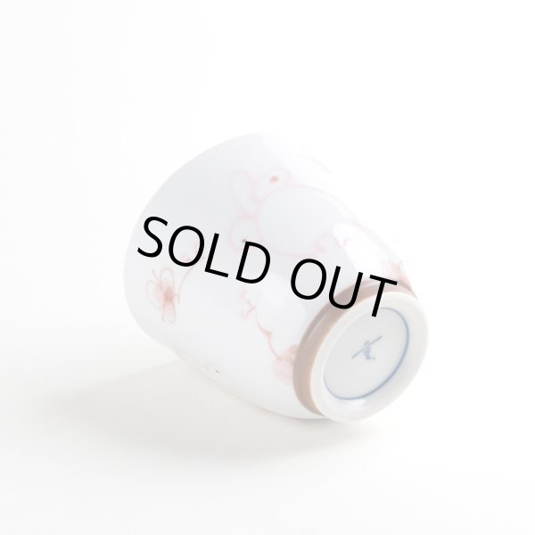 画像3: 一珍花うさぎ（赤）湯呑 (3)