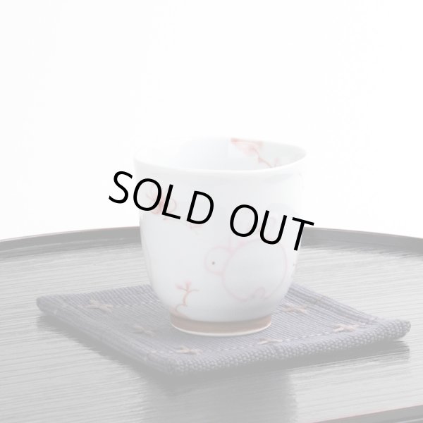 画像5: 一珍花うさぎ（赤）湯呑 (5)