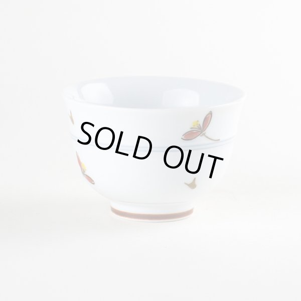 画像1: あかね草 小煎茶 (1)