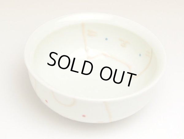 画像3: 【名入れ・名前入り】すくすくハーモニー　スープ碗 (3)