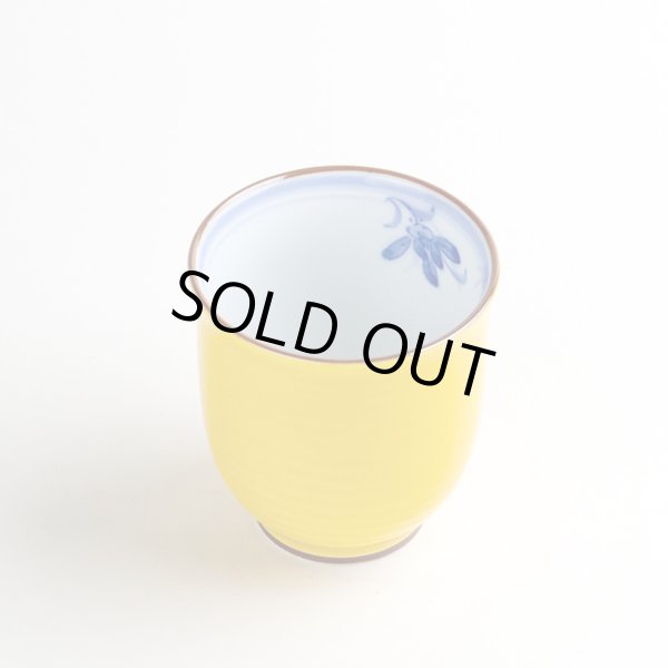 画像2: 蘭の香り （黄）湯呑 (2)