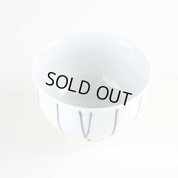 画像2: あやとり 小煎茶 (2)