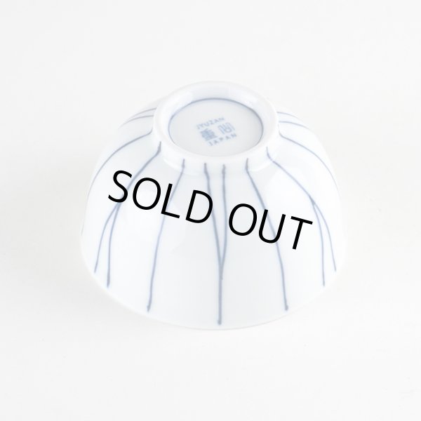 画像3: あやとり 小煎茶 (3)