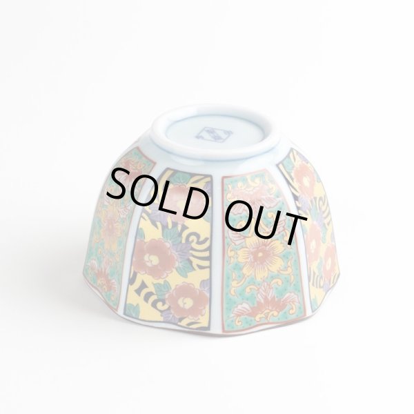 画像3: 錦古伊万里花かご 八角小付 (3)