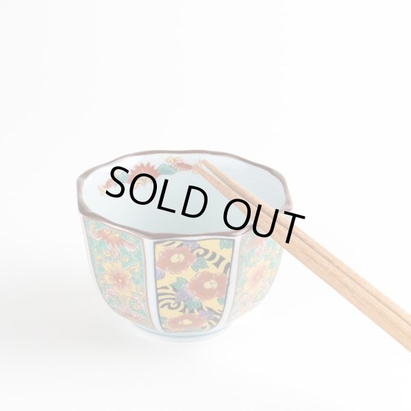 画像6: 錦古伊万里花かご 八角小付 (6)