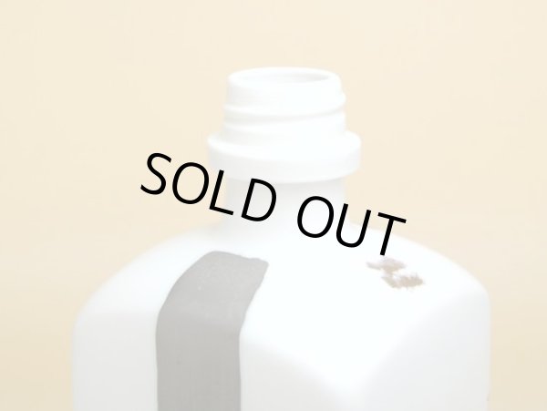 画像2: ゼブラ金彩 長角焼酎ボトル（ネジ式キャップ） (2)