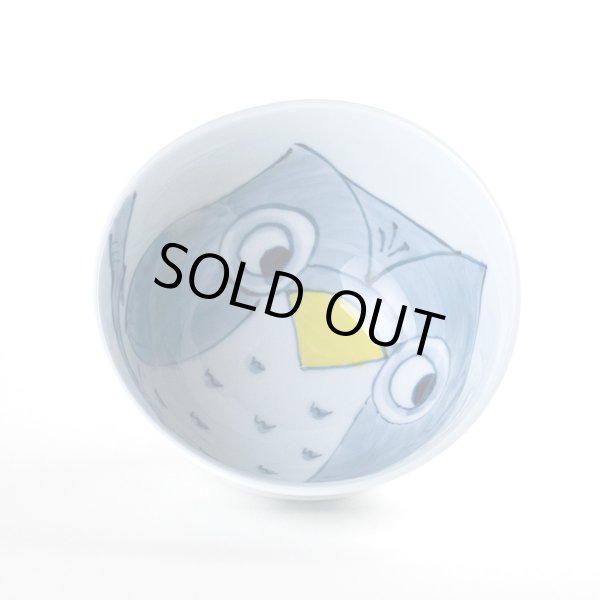 画像2: 【名入れ・名前入り】夢ふくろう（青）茶碗 (2)