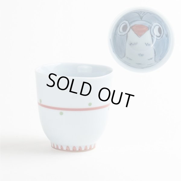 画像1: 夢ふくろう(赤)湯呑 (1)