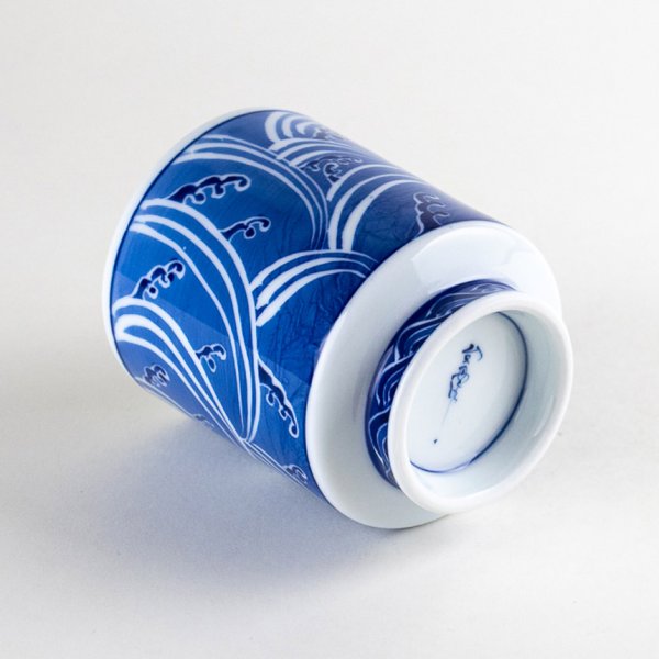 画像4: 青海白波 (特大)湯呑 (4)