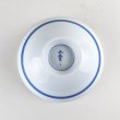 画像3: 内山水（小）茶碗 (3)