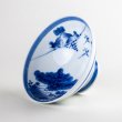 画像5: 内山水（小）茶碗 (5)