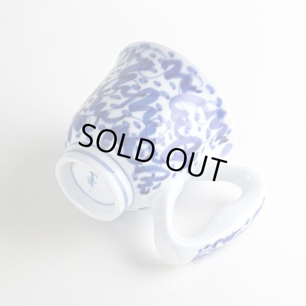 画像5: 持ちやすい！淡彩唐草 ビッグハンドルマグカップ (5)