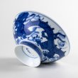 画像5: 富龍（大）茶碗 (5)