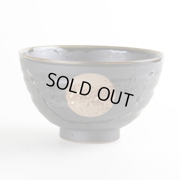 画像1: 香澄（黒） お茶漬け碗（大きめの茶碗です） (1)