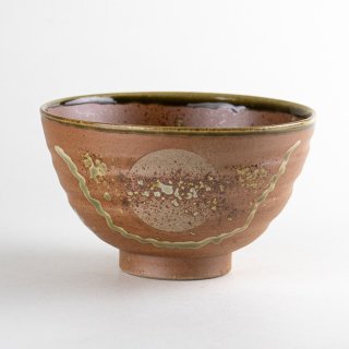 キッチン/食器 恵比寿 飯碗 寿と福の文字入り