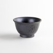 画像1: 炎華 盃 (1)
