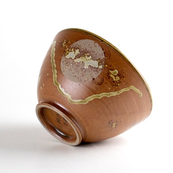 画像4: 福香澄(茶) 茶碗 (4)