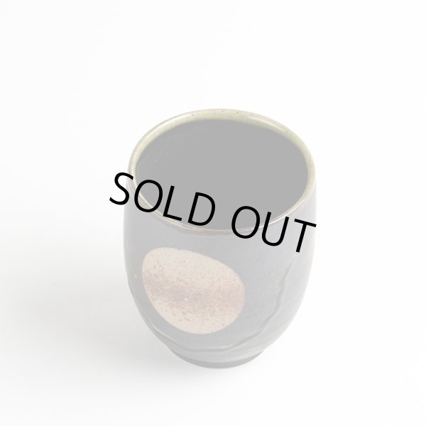 画像2: 【名入れ・名前入り】福香澄(黒) 湯呑 (2)