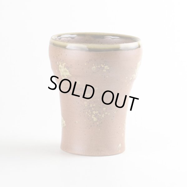 画像2: 香澄（茶） フリーカップ (2)