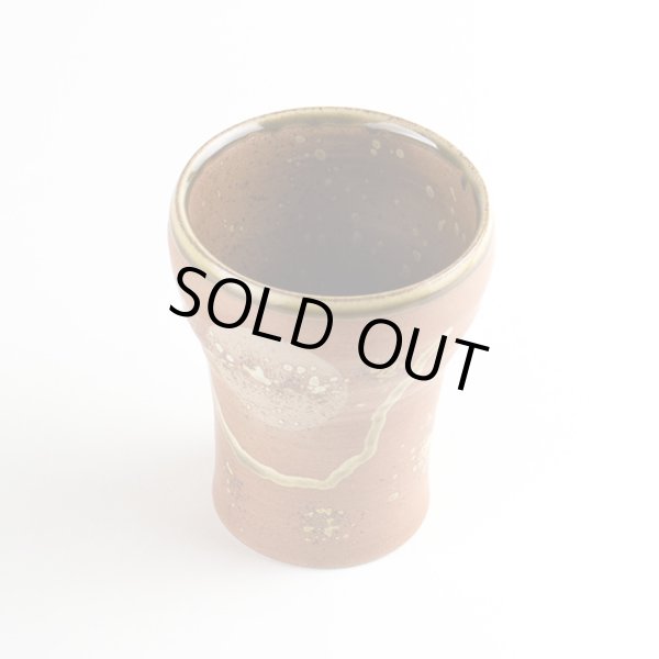 画像3: 香澄（茶） フリーカップ (3)